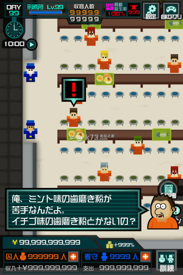������365����������-������365����Ϸ����v1.0.4
