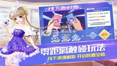 QQ��������ʮ����汾����-QQ����ʮ��������v5.6.2