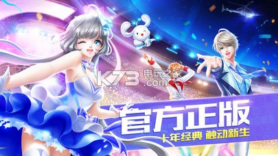 QQ��������ʮ����汾����-QQ����ʮ��������v5.6.2