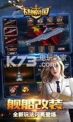 ս���۹�ios������-ս���۹�ƻ��������v7.0.86
