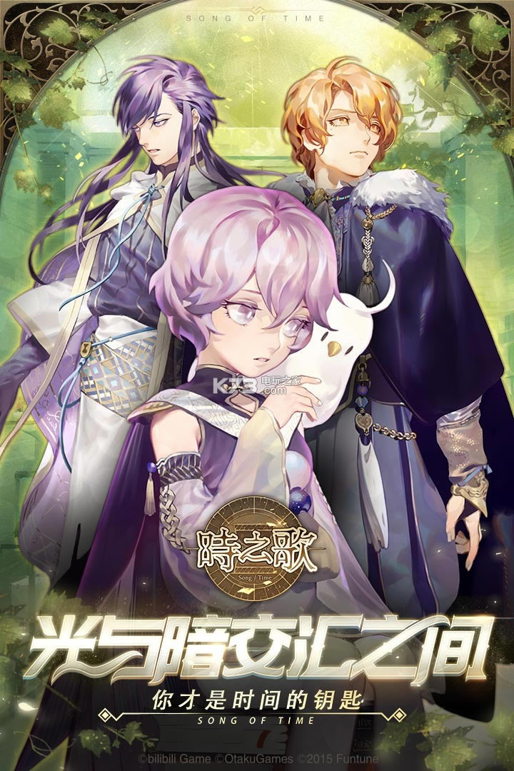 ʱ֮�����������-ʱ֮�輤��������v1.1.0