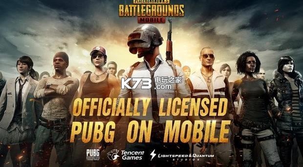 pubg������������-pubg�����������v2.0.0