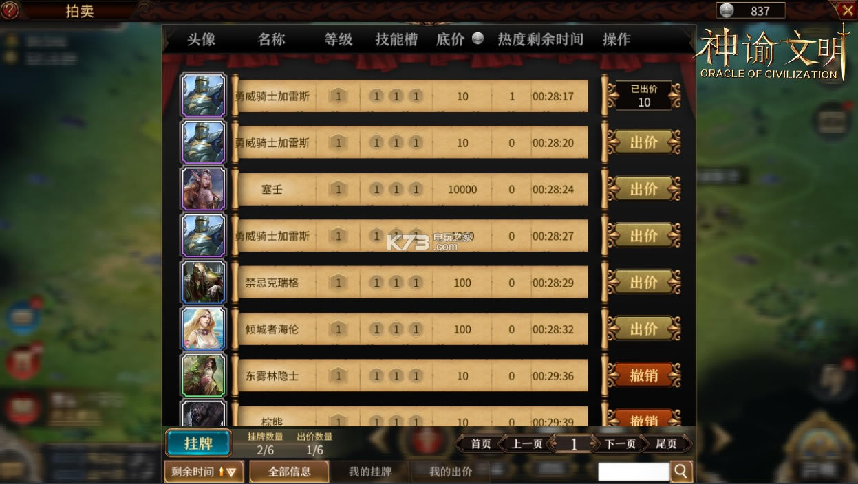 ��������ios����-��������ƻ��������v1.0