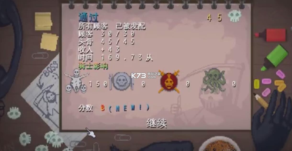 ��Ϣ����ios��-ʵϰ�����ֻ�������v1.9.17