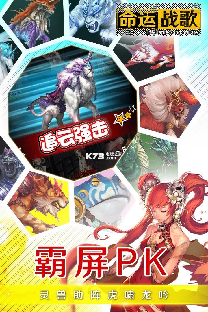 ����ս��ios����-����ս��ƻ��������v1.0.2.7