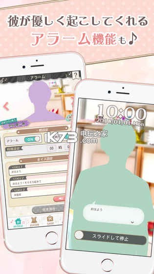 ����newsiosԤԼ(��δ����)-����newsƻ����ԤԼv1.0.1