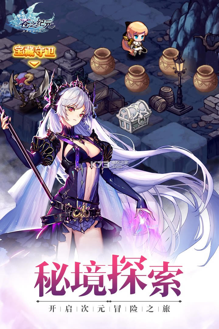 ��֮��Ԫios������ʯ������-��֮��Ԫˢ��ʯƻ��������v1.0.827