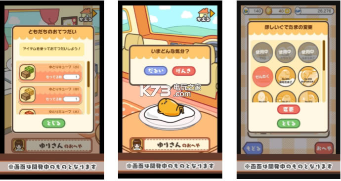 �������Ƹ��ֻ�������-�������Ƹ����ذ�װv1.5.1