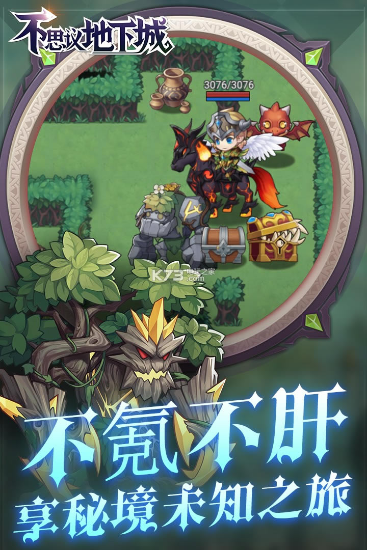 ��˼����³���Ϸ-��˼����³ǹٷ�����v1.0