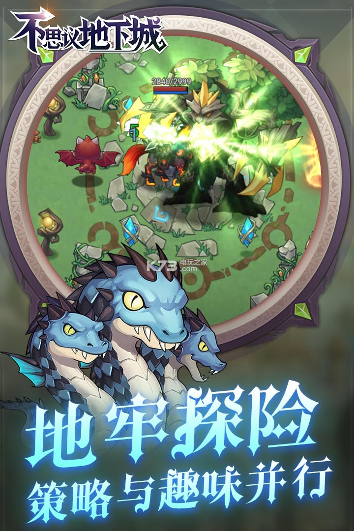 ��˼����³���Ϸ-��˼����³ǹٷ�����v1.0