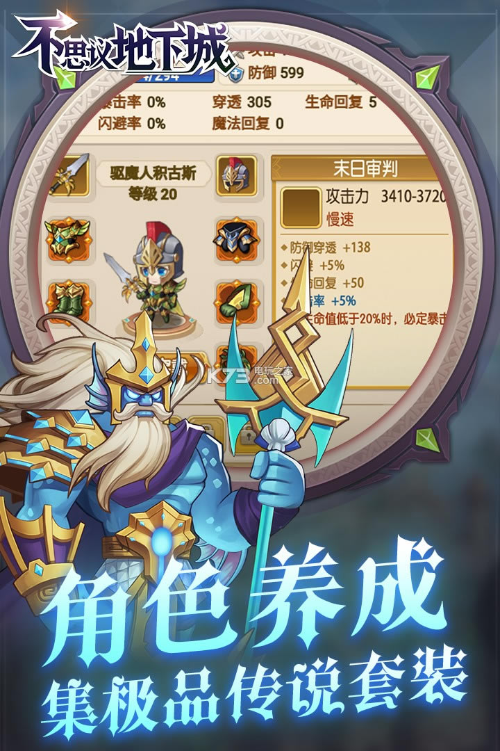 ��˼����³���Ϸ-��˼����³ǹٷ�����v1.0
