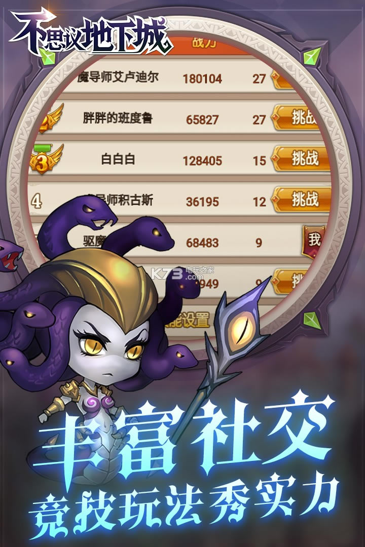 ��˼����³���Ϸ-��˼����³ǹٷ�����v1.0