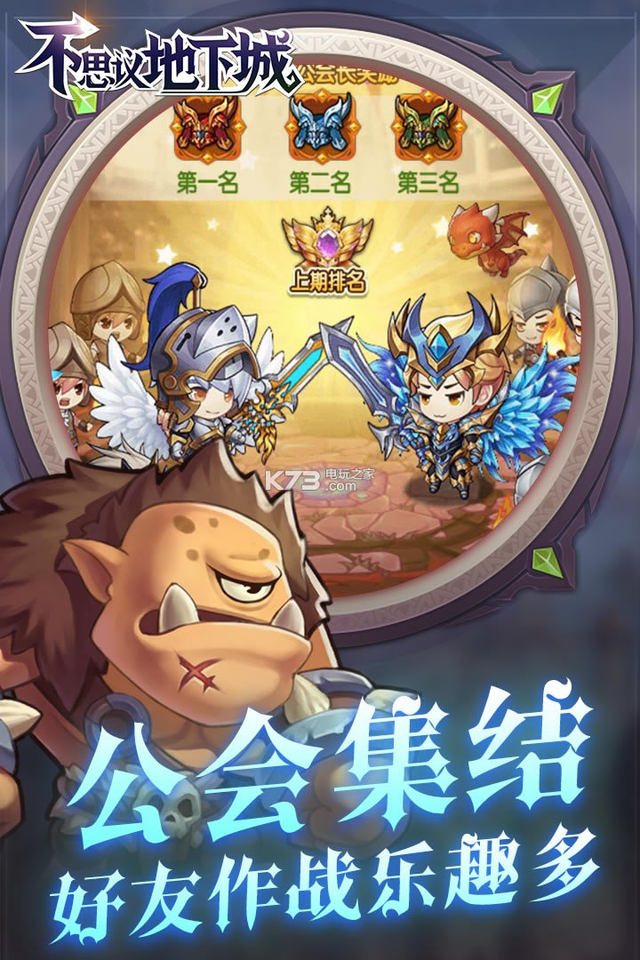 ��˼����³���Ϸ-��˼����³ǹٷ�����v1.0