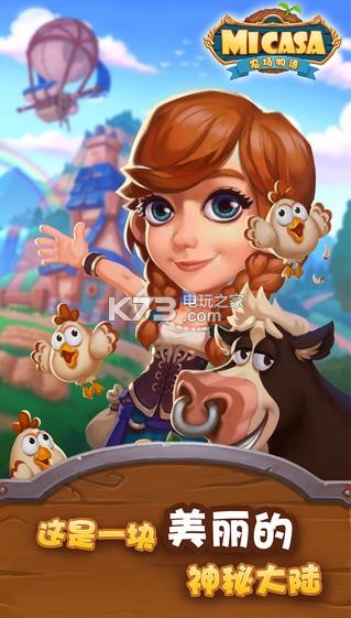 ũ����������-ũ��������Ϸ����v2.0.9