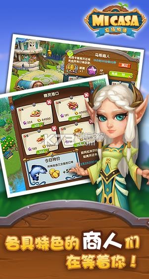 ũ����������-ũ��������Ϸ����v2.0.9