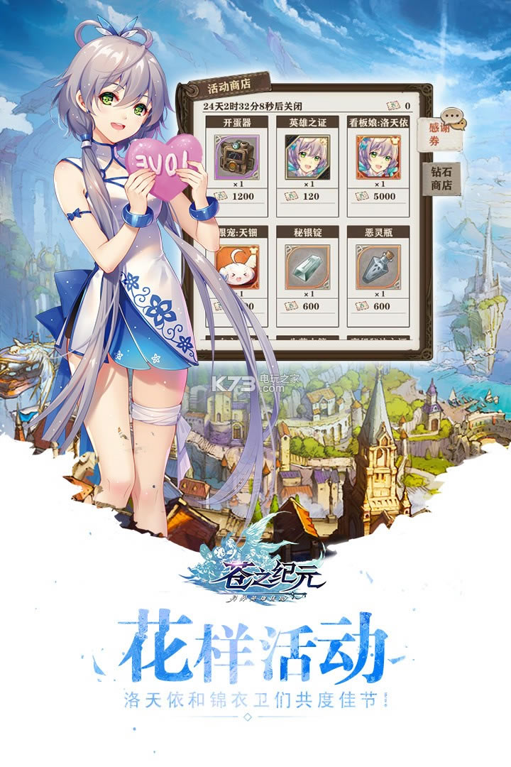 ��֮��Ԫiosƻ��������-��֮��Ԫƻ��ios������v1.0.827