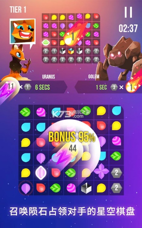 Cosmo Duel����-Cosmo Duelƻ��ios������v0.5.78