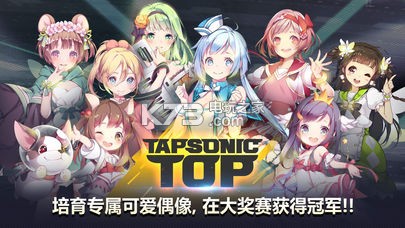 TAPSONIC TOP��������-TAPSONIC TOP��Ϸ����v1.23.18