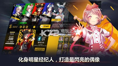 TAPSONIC TOP��������-TAPSONIC TOP��Ϸ����v1.23.18