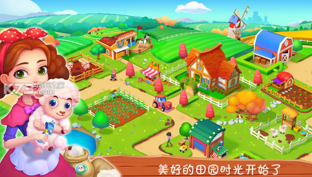 �ҵ�����ũ���ƽ������-�ҵ�����ũ���ڹ��ƽ������v1.2