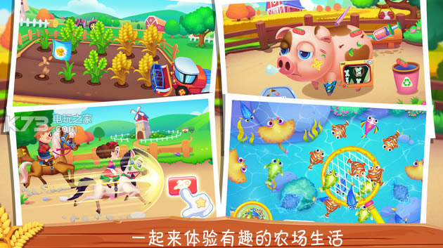 �ҵ�����ũ���ƽ������-�ҵ�����ũ���ڹ��ƽ������v1.2
