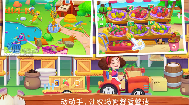 �ҵ�����ũ���ƽ������-�ҵ�����ũ���ڹ��ƽ������v1.2