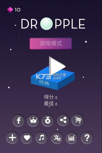 ����ios����-Droppleƻ��������v3.3.0