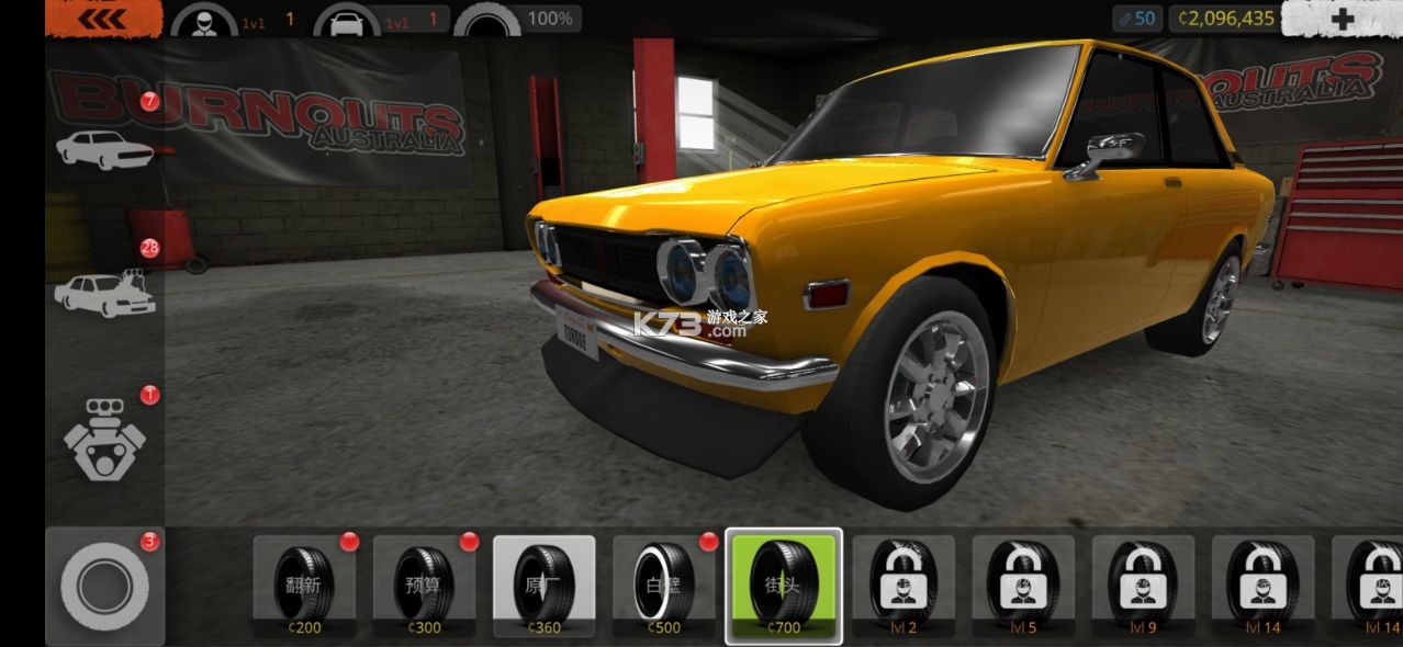 ��ת�籩����-��ת�籩Torque Burnout��Ϸ����v3.2.4