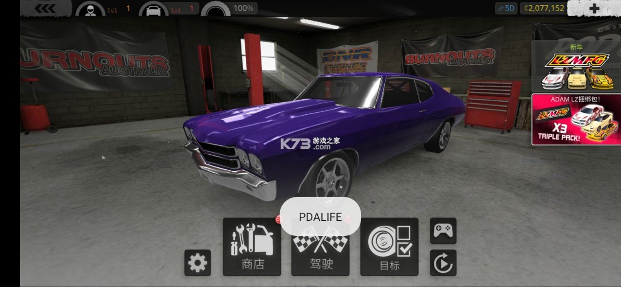 ��ת�籩����-��ת�籩Torque Burnout��Ϸ����v3.2.4