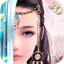 ������3D�ƽ��ios����-������3D����Ԫ��ios����v1.0.41