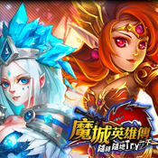 ħ��Ӣ�۴�ios������-ħ��Ӣ�۴�ƻ��������v1.0