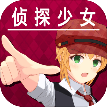 �ѳ���̽��Ů��������-������̽��Ů��Ϸ����v1.0.3
