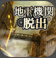 �ӵ��»����ѳ����İ�ԤԼ(��δ����)-�ӵ��»����ѳ�������ԤԼv1.0.1