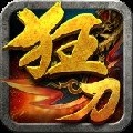 ��Ѫ���ƽ������-��Ѫ���������޽�Ұ�����v1.1