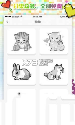 �������ӻ�ios������-�������ӻ�ƻ��������v2.5.2
