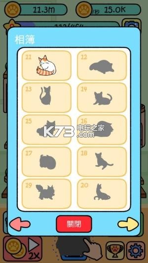 è�乫Ԣios������-è�乫Ԣƻ��������v1.0.4