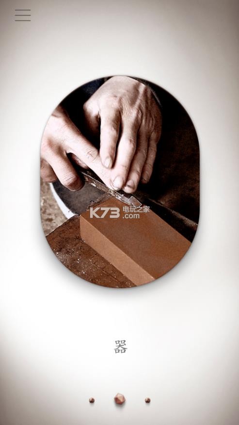 �î��Ѷ������-��Ѷ�î��Ϸ����v2.2