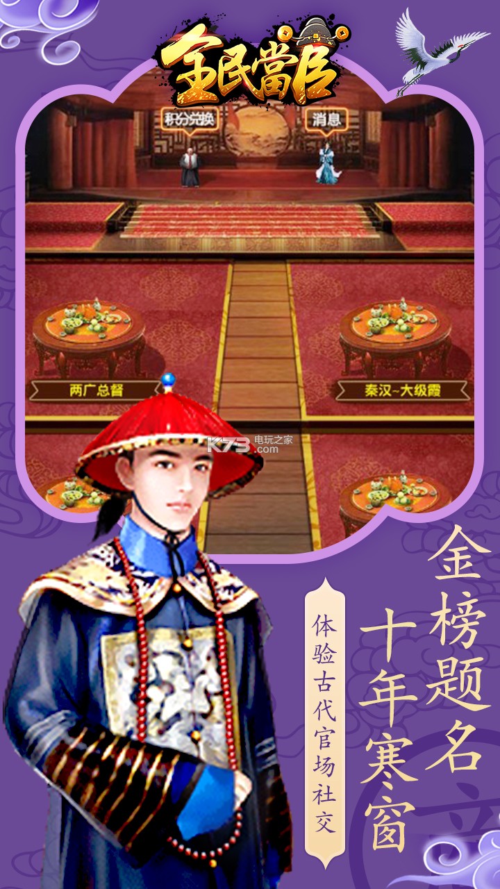 ȫ�񵱹��ƽ��ios-ȫ�񵱹�ios�ƽ������v1.0.2