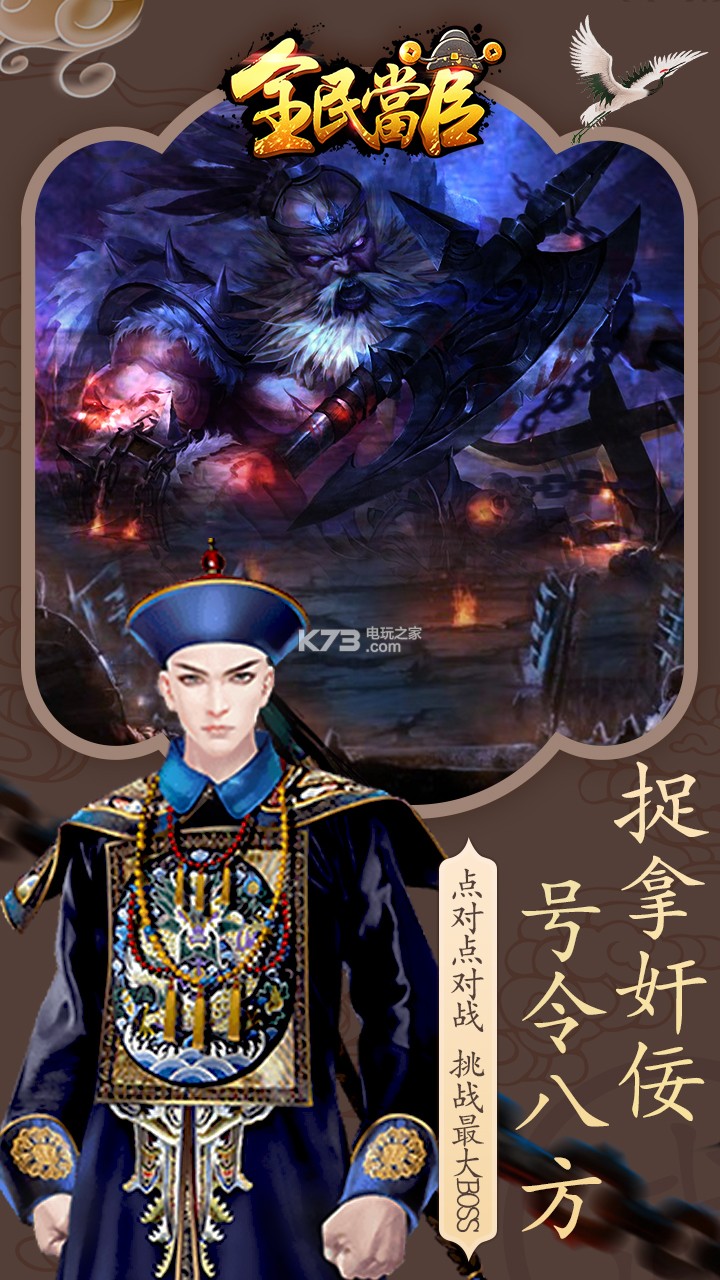 ȫ�񵱹��ƽ��ios-ȫ�񵱹�ios�ƽ������v1.0.2