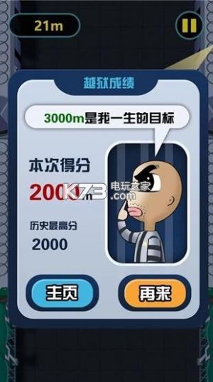 Խ������ƻ��������-Խ������ios������v1.0