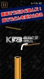 udon�ڶ���������Ϸ����-�ڶ�������udon��Ϸ����v1.0.2