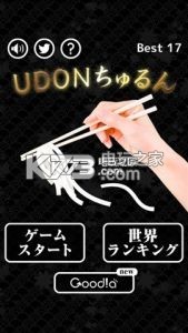 udon�ڶ���������Ϸ����-�ڶ�������udon��Ϸ����v1.0.2