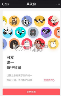 ���Ĺ�ios������-�ٶ����Ĺ�app����v1.0