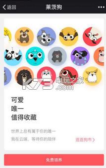���Ĺ�ios������-�ٶ����Ĺ�app����v1.0