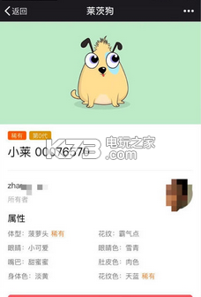 ���Ĺ�ios������-�ٶ����Ĺ�app����v1.0