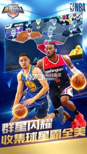 ��ǿNBA2.0�汾����-��ǿNBA2.0���Է�����