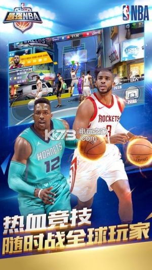 ��ǿNBA���ڰ�����-��ǿNBA2018���ڰ�����v1.36.471