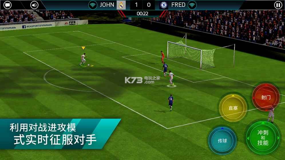 FIFA��������fifa mobileƻ��������-fifa mobile���ذ�װv21.1.02
