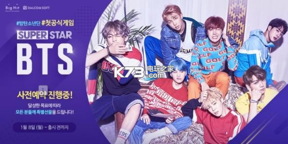 �����������������İ�����-superstar bts����������v1.6.4