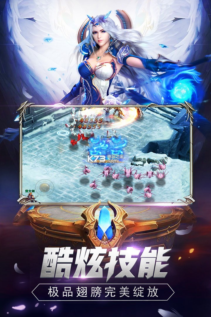 ħ���漣������ʯ������-ħ���漣�ƽ��������ʯ������v1.8.0